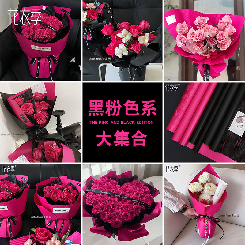 康乃馨鲜花材料包花束