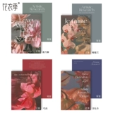 花衣季 Ретро цветочный магазин, упаковка на день Святого Валентина, букет, заготовка, DIY