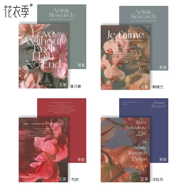 Товары от 花衣季鲜花包装官方店