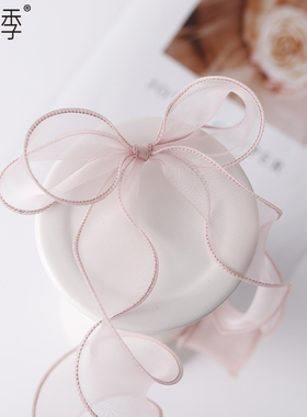 花衣裳鱼尾纱带单支花束包装波浪绑带蛋糕礼品盒花艺鲜花包花丝带