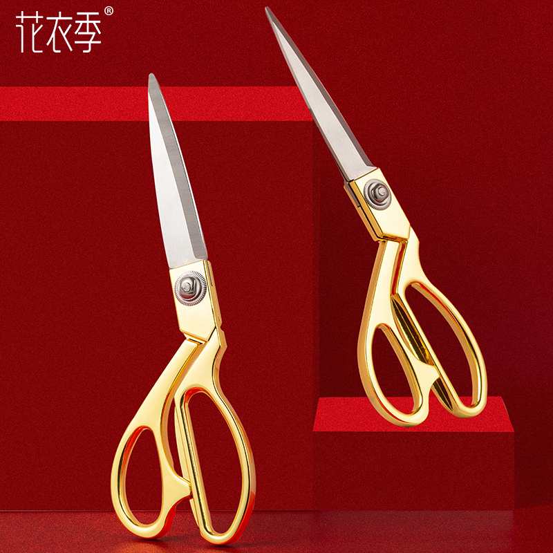 金色花艺剪刀花束制作丝带剪插花工具开业剪彩花束鲜花包装