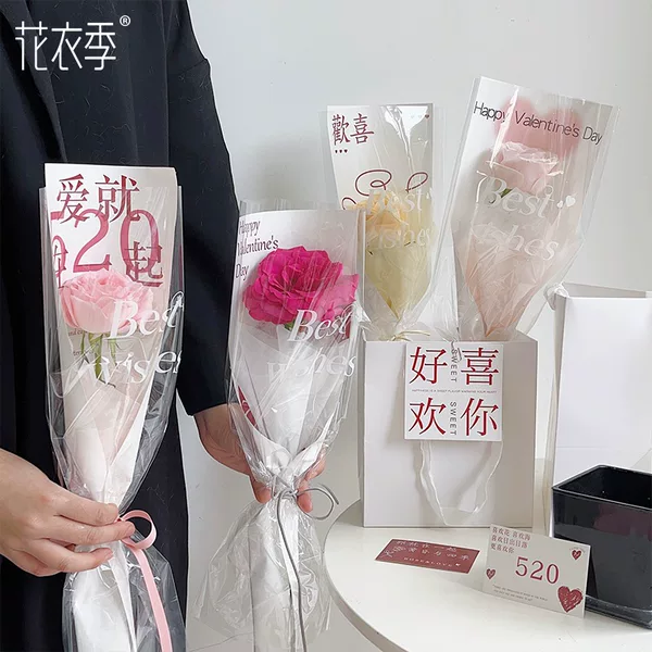 Товары от 花衣季鲜花包装官方店