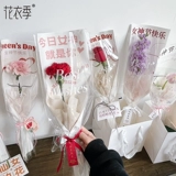 花衣季 Новый пакет с гвоздикой из бумаги из одного пакета и букета упаковочной бумаги одно цветочный материал для одного цветочного материала