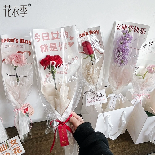 花衣季 Новый пакет с гвоздикой из бумаги из одного пакета и букета упаковочной бумаги одно цветочный материал для одного цветочного материала