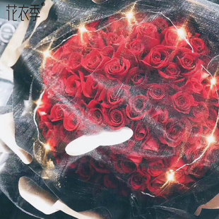 花衣季 纸材料包花纱 珍珠纱雪纱拱门纱纱缦水晶纱婚庆用品鲜花包装