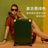 Чемодан, коробка, 20 дюймов