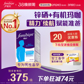 每日复合维生素备孕营养48片 femibion伊维安男士 直播更划算