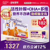 无碘2段孕期哺乳DHA叶酸维生素8周 8月 效期至26年6 60天 3盒