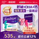 femibion伊维安3段活性叶酸孕妇哺乳期维生素DHA8周量