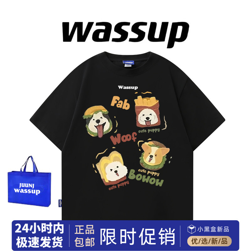 WASSUP美式复古趣味汉堡小狗印花短袖男女夏季潮牌宽松情侣上衣