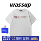 T恤男女美式 潮牌字母印花短袖 休闲宽松情侣上衣tee 新款 WASSUP夏季