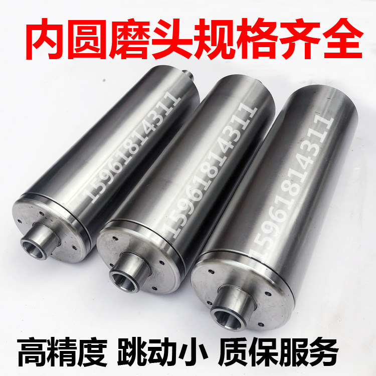 无锡内圆磨床 砂轮轴 磨头M2110C M2120 M250 直径60 100 120磨具