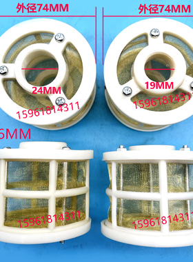 无心磨 TY74B-12 TY74B-25  网式吸油器滤油 滤芯 液压过滤网