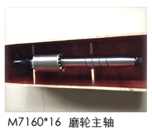 云南桂北平面磨床大水磨床M7140M7150M7160M7163主轴总成轴瓦转子