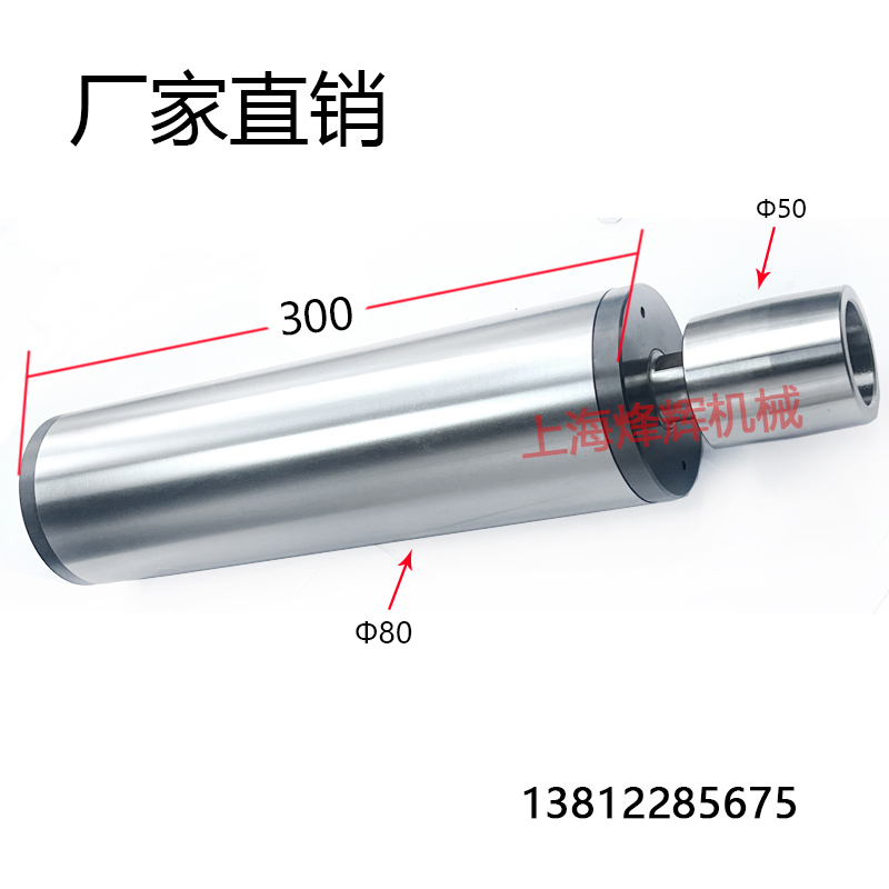 原装上机床MA1420H MGA1432A M1432B内圆磨头主轴 磨具 内孔主轴