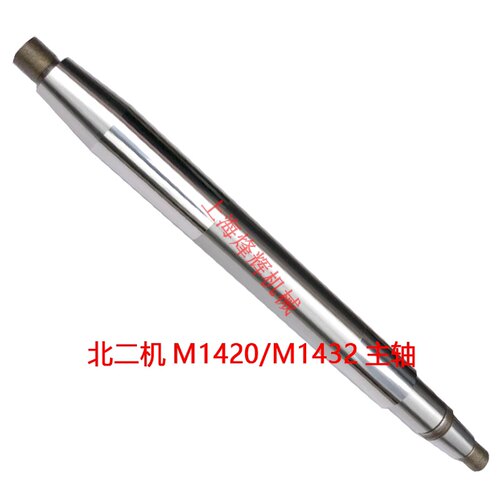 北二机M1420A主轴轴瓦M1432砂轮主轴 铜瓦外圆磨床配件