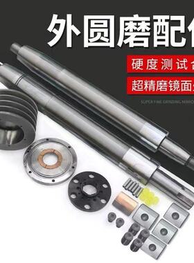 上海机床厂M1432A M1432B主轴轴瓦M131W主轴 M1332B外圆磨床配件