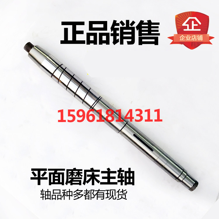 供应云南磨床厂M7163主轴 前轴瓦铜瓦 930长 原装平面磨床配件