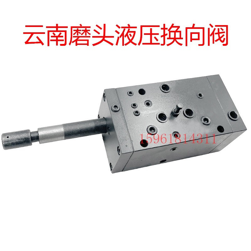 云南平面磨换向阀 云南7130 7140 7150 7160 7163磨床操纵箱,标准件/零部件/工业耗材,液压阀,淘宝优惠券,粉丝福利购,淘宝优惠卷