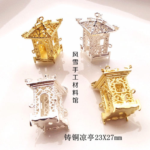 手工DIY古风发簪宫廷头饰材料铸铜23X27mm四角凉亭子挂流苏大吊坠 - 封面