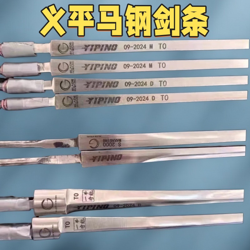 花剑条马钢耐用进口电动头