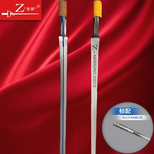 章牌电动花剑条马钢材质耐用