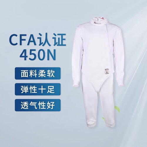 儿童击剑套装整套装备花剑AF