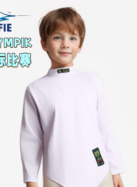 CZHE花剑击剑服fie认证