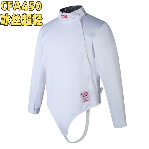 义平击剑上衣CFA认证可参加比赛