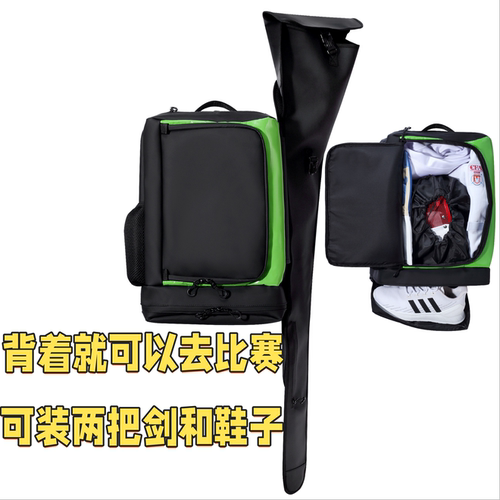 双肩背包比赛旅行包可装整套装备