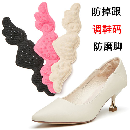 神器运动鞋防脱加厚一码脚后跟贴
