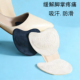 垫加厚超软防痛吸汗防滑鞋 鞋 大改小自粘前脚掌垫 前掌垫半码 高跟鞋