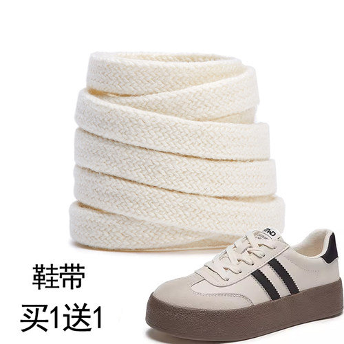 鞋带棉线双层扁平柔软防松防滑