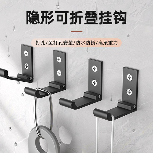 新柏克可折叠挂衣钩免打孔