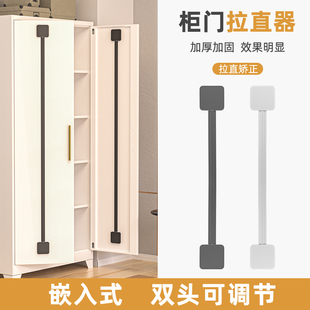 衣柜門嵌入式 調(diào)直器 拉直器矯正器門板防變形壓條直條木門板暗轉(zhuǎn)款