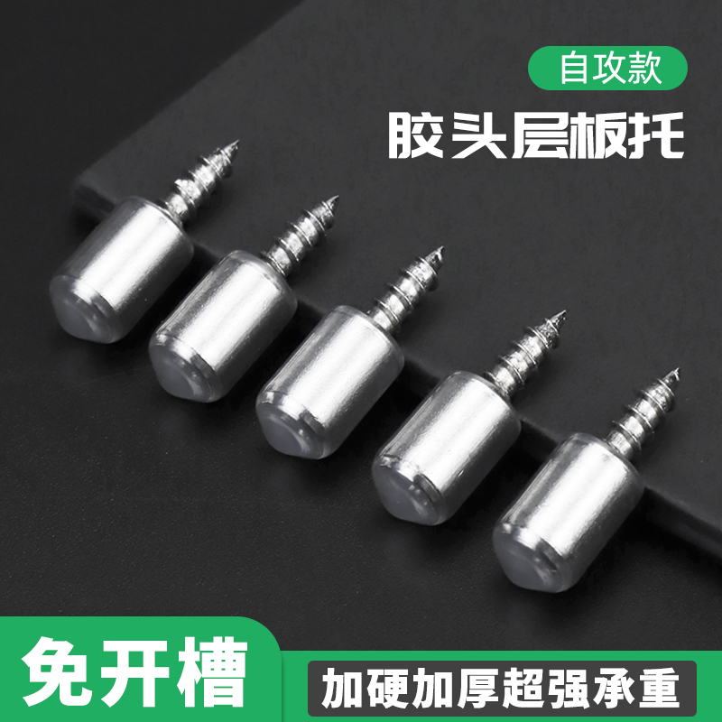 新柏克层板隔板托木制家具