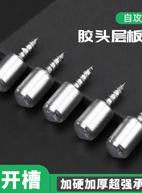 新柏克层板隔板托木制家具