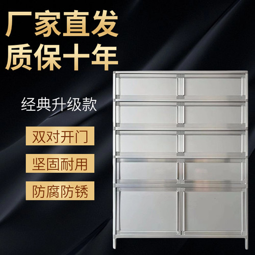 致勤多功能简约现代对开门包邮