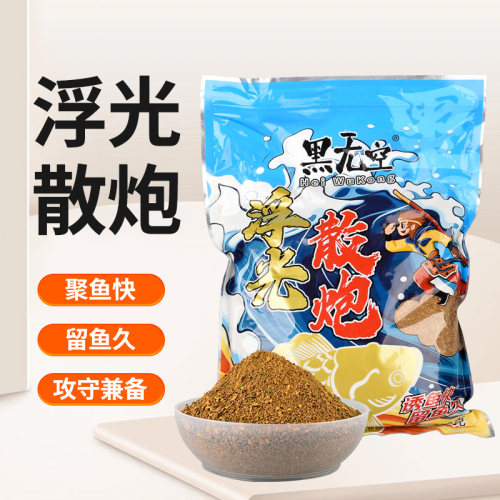 千湖全能型散炮青鱼草鱼鲤鱼