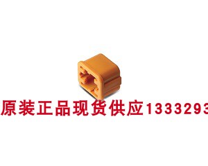 KUM 原装正品 PB875-04900 PB87504900  橙色 卡子