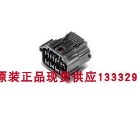 KUM 原装正品 HP066-08021 HP06608021  连接器插头
