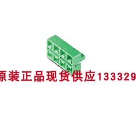 KUM 原装正品  HP075-08030  HP07508030  绿色 卡子