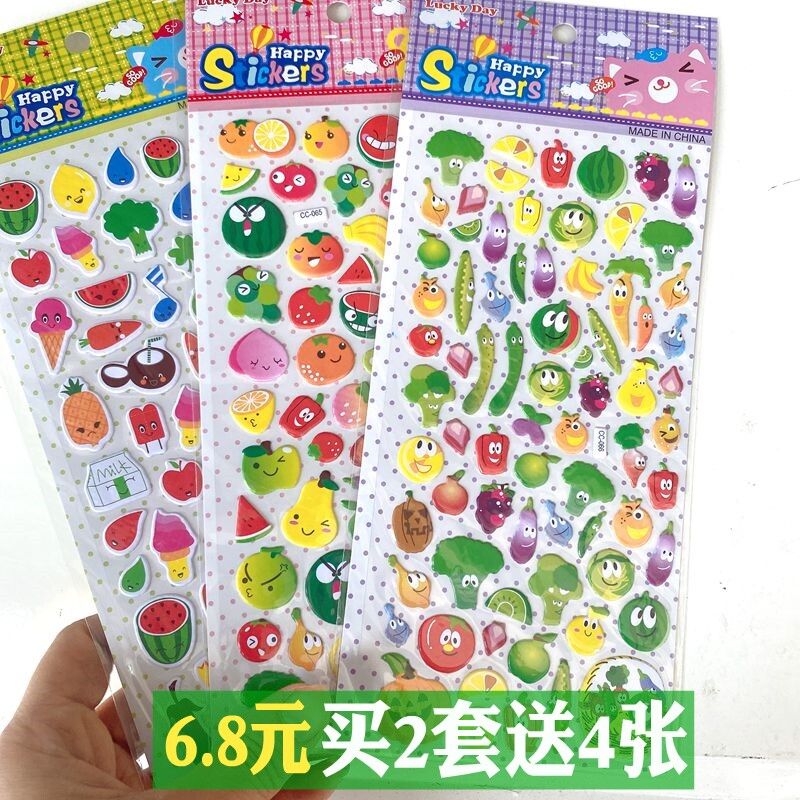 水果蔬菜动物泡泡贴画