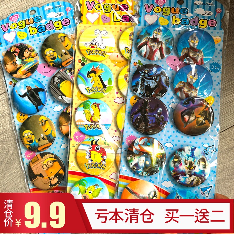 赛罗泰罗胸章胸针徽章勋章图片