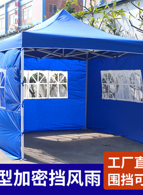 户外广告帐篷四角防雨棚折叠伸缩遮阳棚子摆摊用四脚四方帐篷围布