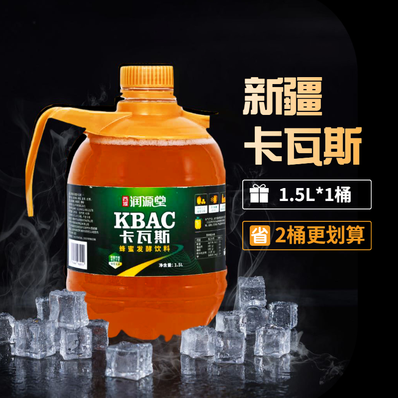 卡瓦斯新疆伊犁蜂蜜发酵饮品