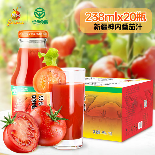 神内胡萝卜汁果汁纯果蔬汁饮料整箱番茄汁味全新疆特产石榴汁饮品