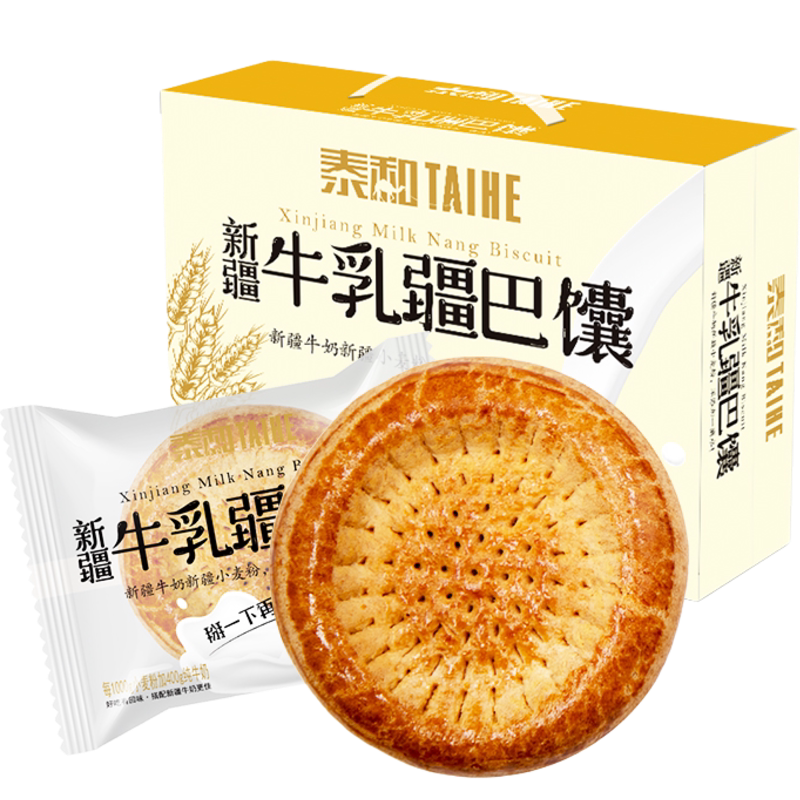 泰和西式糕点纯牛奶和面无添加剂