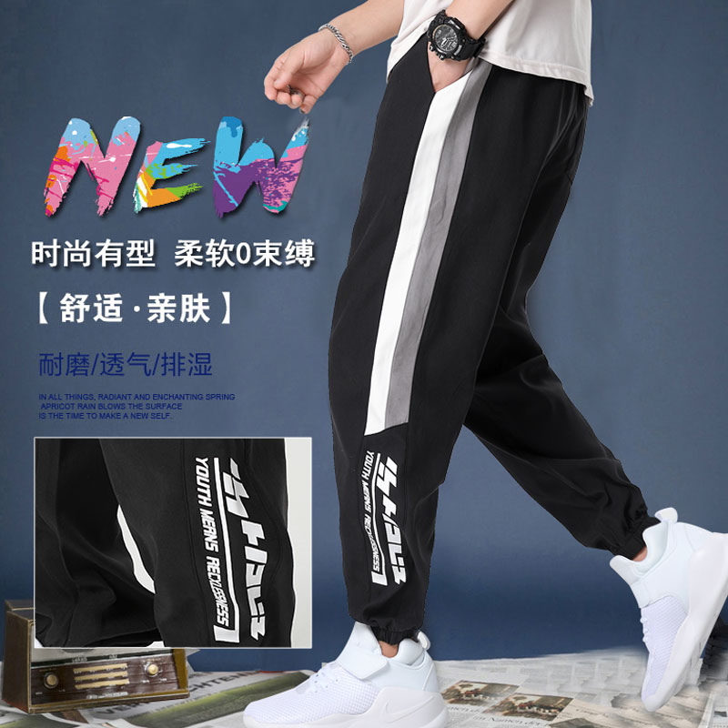 秋季男士运动裤薄款九分裤韩版潮流青少年工装宽松休闲束脚长裤男