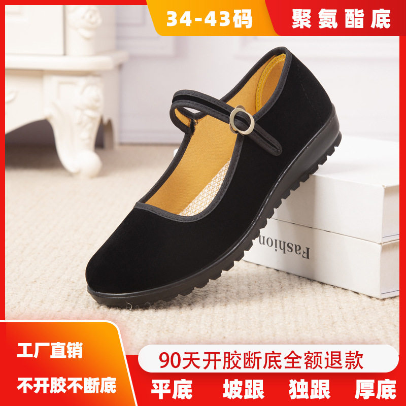 妈妈夏季女款老北京布鞋单鞋春秋冬平底工作鞋子黑色加绒软底跳舞